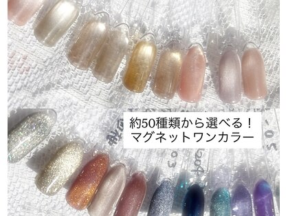 エッコネイル 長野駅東口前店(ecco nail)の写真