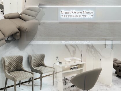グラングリーン(GrandGreen)の写真