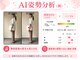 ナオル整体 金沢院(NAORU整体)の写真