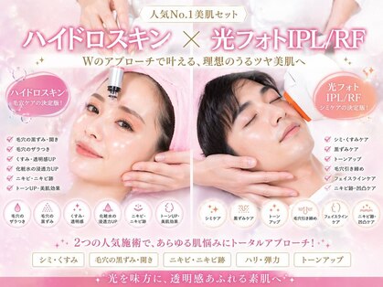 ユニクリア 佐賀(Uniclear)の写真