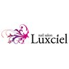 ネイルサロン ルクシエル(Luxciel)ロゴ