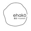 エハコ(ehako)ロゴ