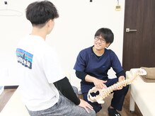 三郷南口整骨院/お客様に分かりやすいように説明