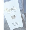 リヴィリア(Revilia)のお店ロゴ