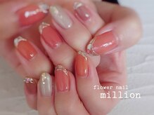 フラワーネイルミリオン(flower nail million)