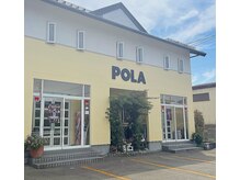 ポーラ 広面店(POLA)の雰囲気（駐車場7台完備！黄色い建物のお店です☆）