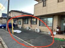 あるまの雰囲気（お車はこちらにお停め下さい！※屋根の付いた所は駐車禁止です）