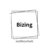 ネイルまつげサロン ビジン(Bizing)ロゴ