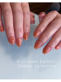 アンベリール(Embellir)/ワンカラー