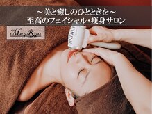 メイリュウ 赤羽店(MayRyu)