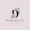 ダイヤモンド リリー(Diamond Lily)のお店ロゴ