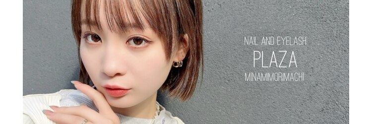 アイラッシュプラザ 南森町店(EYELASHPLAZA)のサロンヘッダー