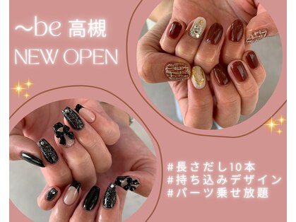 ビー 高槻(be)の写真