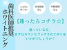 【迷ったらコチラ★】カウンセリング