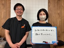 ジャンプ(Jump)/首を動かすときの怖さが減った！