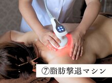 クレンズ(CLeanse)/痩身マシンで脂肪撃退START！