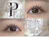 【自まつ毛を最大限に長く、美しく】パリジェンヌラッシュリフト ¥6,500