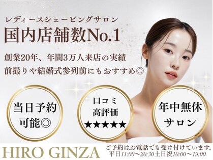 バーバーショップ 難波店(BARBER SHOP)の写真