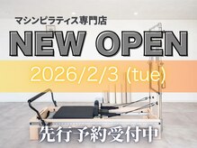 デップ 愛知春日井店(DEP)