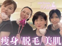 プリマ 栄店(Prima)