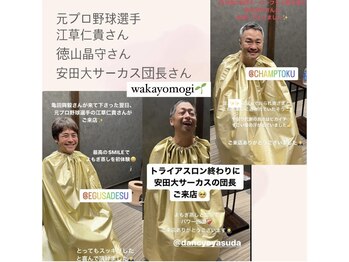 ミミルーチェ 中目黒(mimiluce)/芸能人も納得神レベル若よもぎ蒸