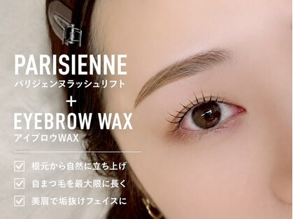 トムテ(tomte)の写真