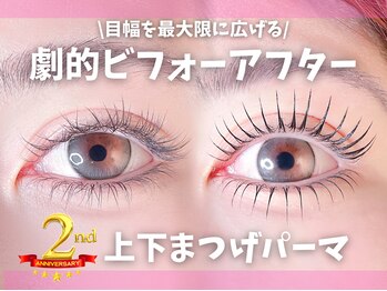 アンジュ 立町店(Ange.)/韓国アイドル風束感まつげパーマ