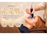 【水光肌】韓国最新機で高濃度美容液導入￥6,800→4,500
