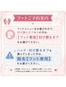 《案内》フットご予約の方！！