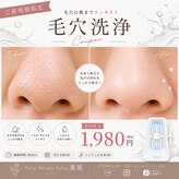 薫風