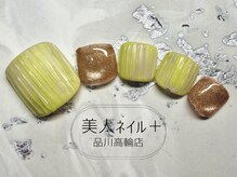 美人ネイル+ 品川高輪店/定額デザイン+￥1,100