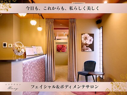 サンク(Thanq)の写真