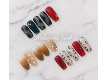 リレーション ネイル(Relation Nail)