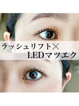 デイジー アイラッシュ(daisy)/リフトカール×LEDエクステ