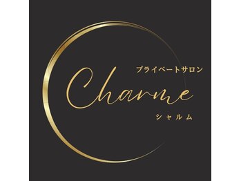 シャルム(Charme)/