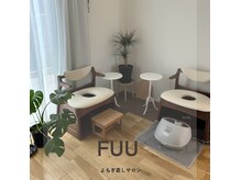 フー(FUU)