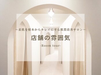 セルフミー 恵比寿(SELF Me...)/ハーブピーリング/顔脱毛/内装