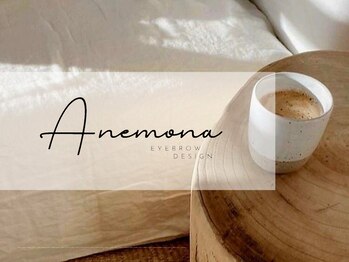 アネモナ(ANEMONA)/eyebrow
