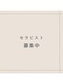 ミヤビ(MIYABI)&nbsp;セラピスト 募集中