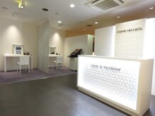コスメデコルテ サロン ル メイユール(COSME DECORTE salon le meilleur)の雰囲気（清潔感ある落ち着いた店内）