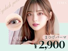 エクレア 札幌大通店(E‘CREA)