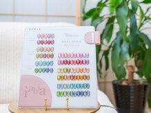 長さだし・スカルプ専門店 PuALi【パラジェル/フィルイン/マグネット/持ち込み】の雰囲気(マグネット♪様々なカラー多数ありスカルプ/長さ出し/桑名市)