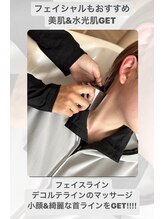 【よもぎ蒸し温活痩身×水素吸入】YOSAPARK ALUA FEM/必見！フェイシャルにもおすすめ