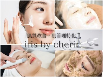iris by cherir 浦和店【イリスバイシェリール】【7/1OPEN（予定）】の写真/あなたの肌悩みに最適施術◎ノーファンデ多数！肌質改善&肌育成サロン♪【韓国最新セラピール導入】