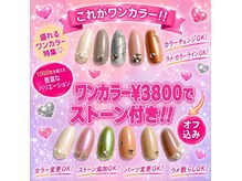 アジュール ネイル 門戸厄神店(AzurNail)