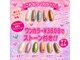 アジュール ネイル 門戸厄神店(AzurNail)の写真