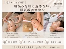 ヨク 梅田(YOKU)