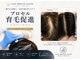 ラストミニットサロン 東京の写真
