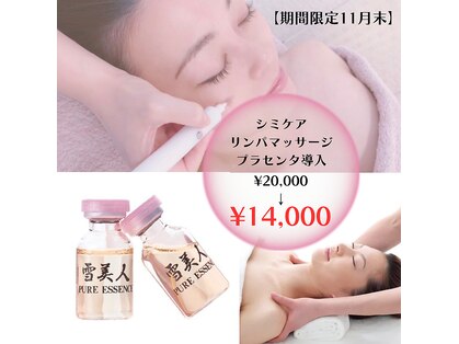 エステティック ハンズ(esthetic hands)の写真