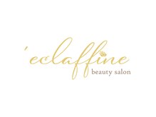 エクラフィーネ('eclaffine)